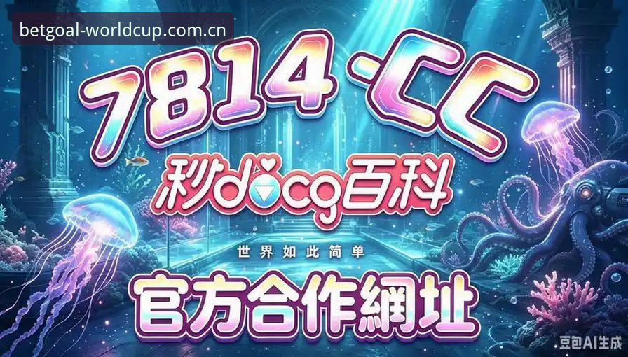 世界杯APP平台安卓版 世界杯手机买球用哪个APP?世界杯APP平台安卓版如何下载安装?