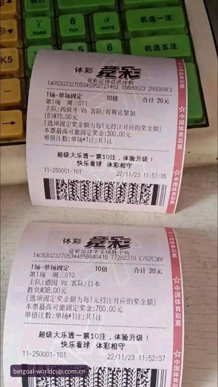 世界杯手机买球实用指南：最新版本评测与必备知识