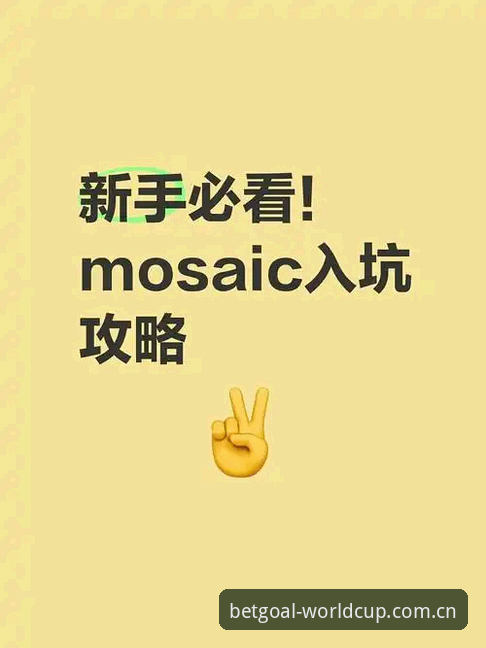 5个关键步骤锁定世界杯正版下载，避免踩坑的实用指南
