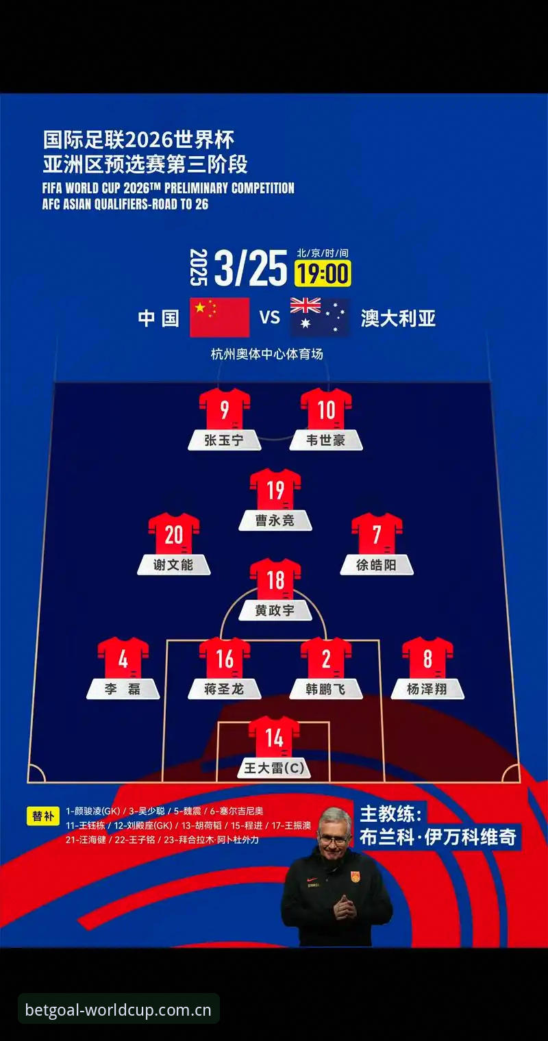 官方App vs 网页端：2026世界杯即时比分获取方案对比分析